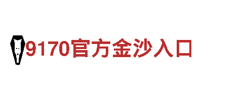 体验奇妙之旅，探索乐竞体育的魅力！